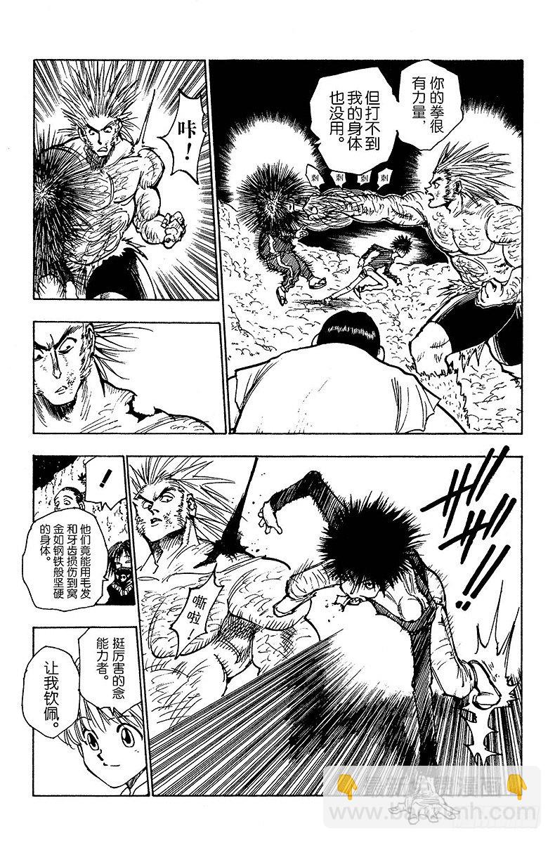 No.076 9月1日⑤-第76话