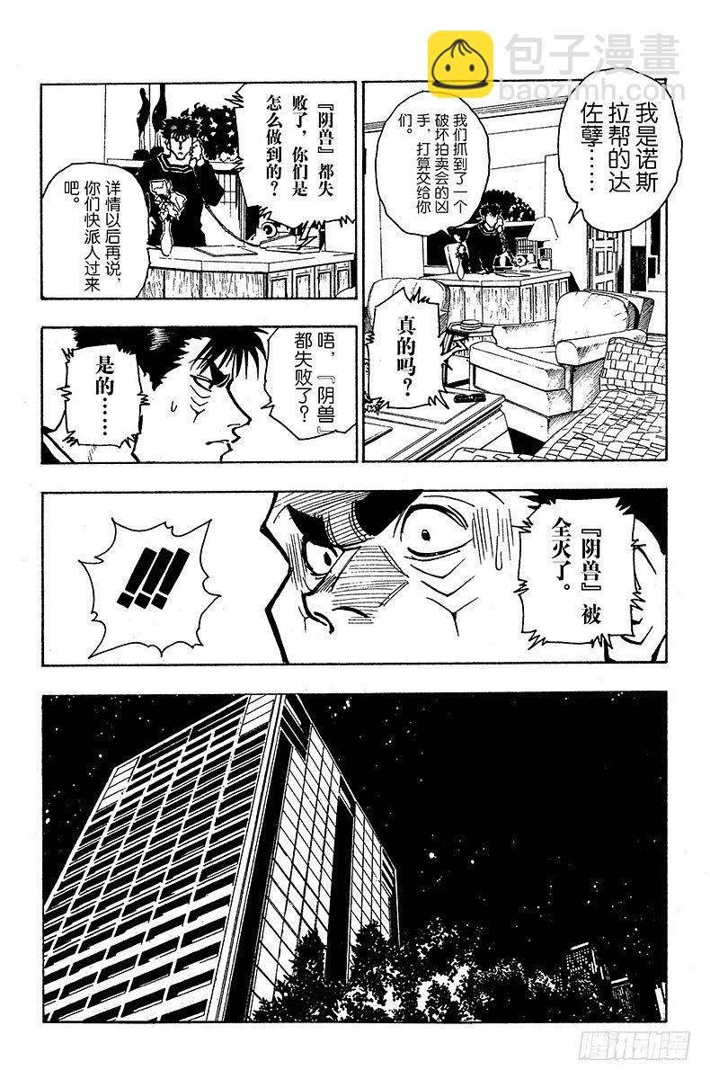 No.078 9月1日⑦-第78话