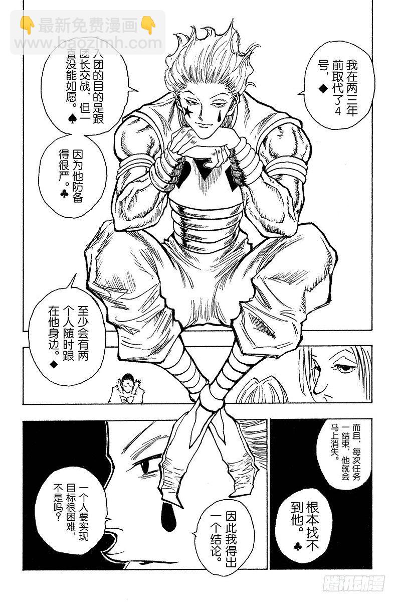 No.078 9月1日⑦-第78话