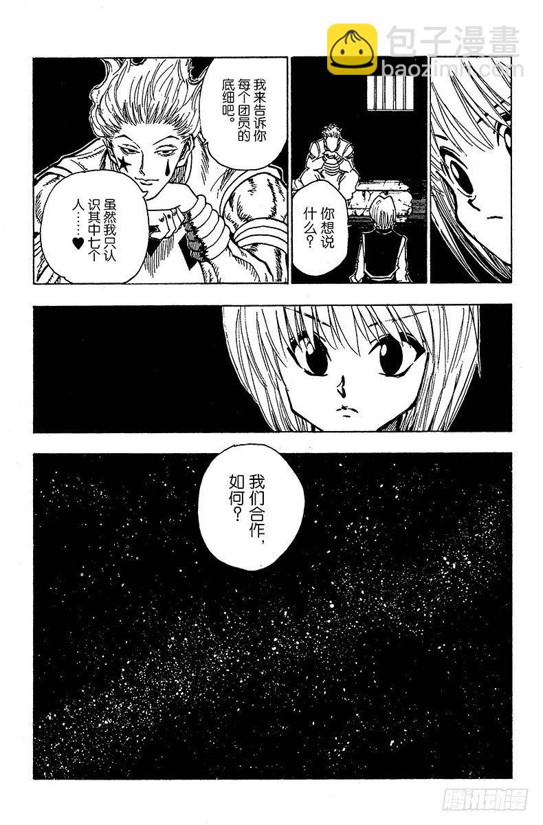 No.078 9月1日⑦-第78话