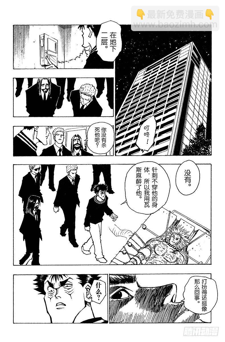 No.078 9月1日⑦-第78话