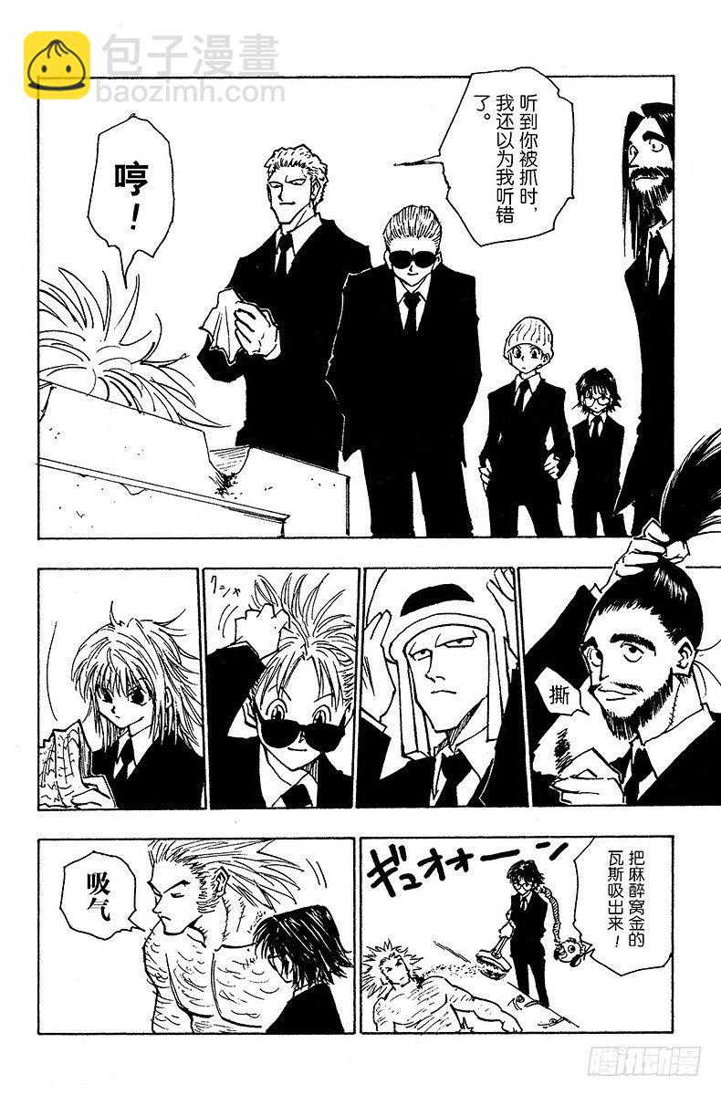 No.078 9月1日⑦-第78话