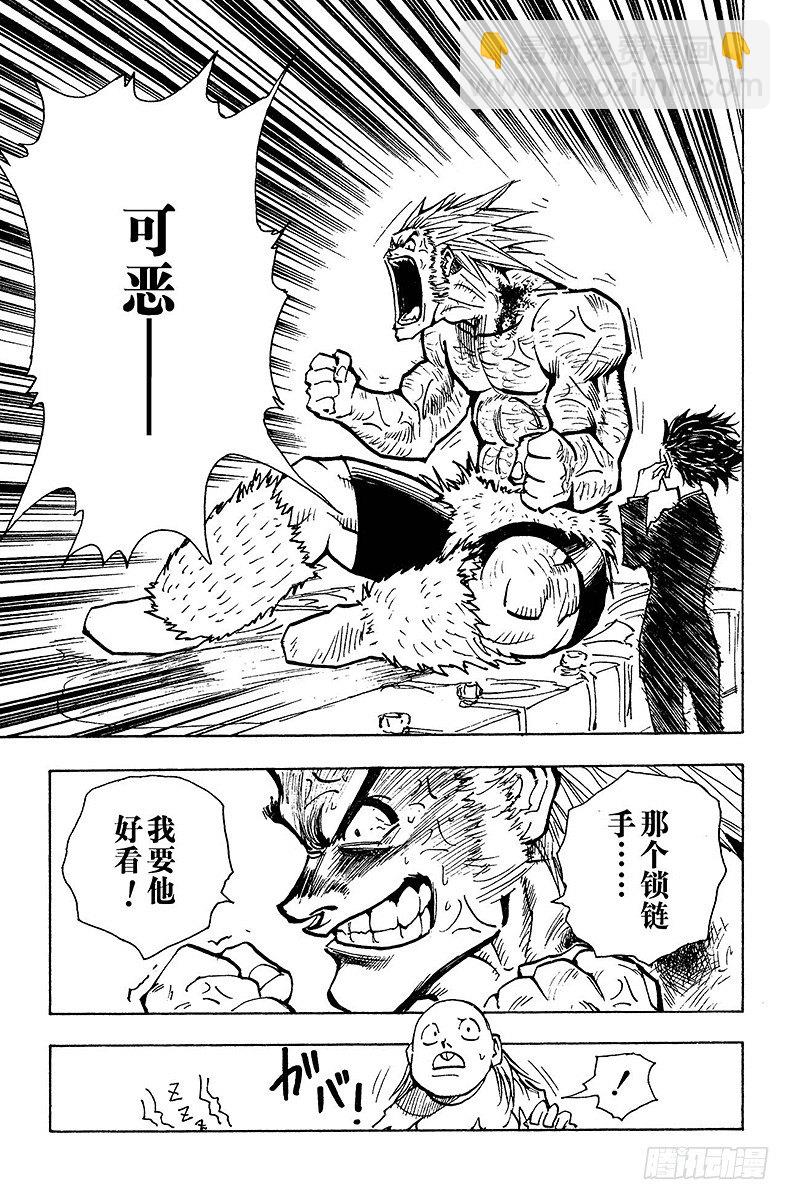 No.078 9月1日⑦-第78话
