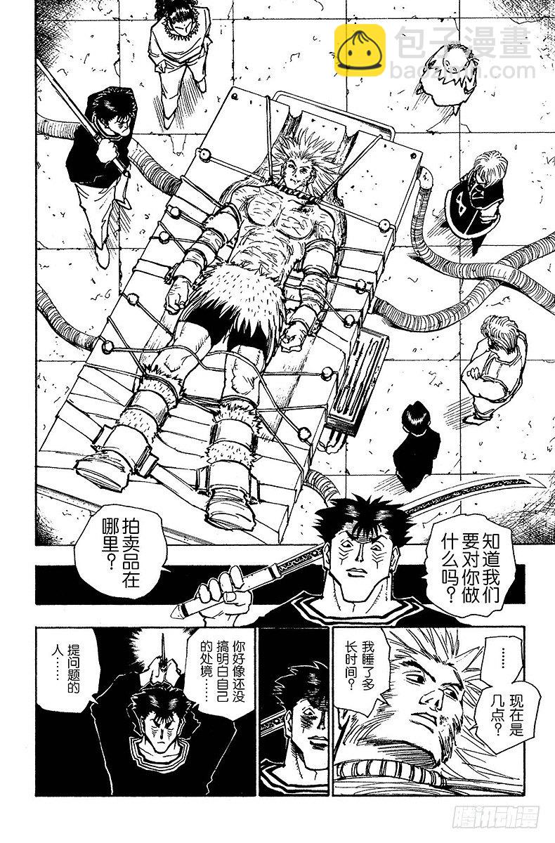 No.078 9月1日⑦-第78话