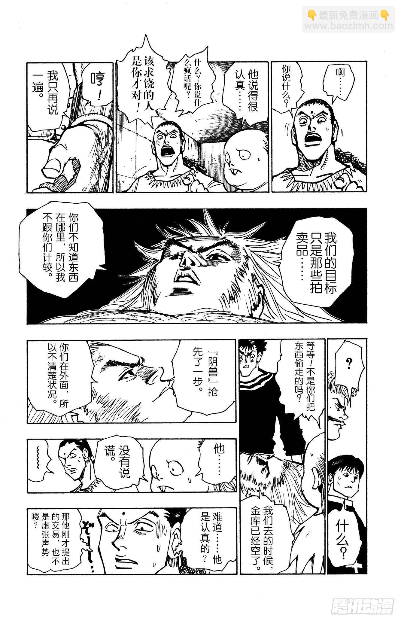 No.078 9月1日⑦-第78话