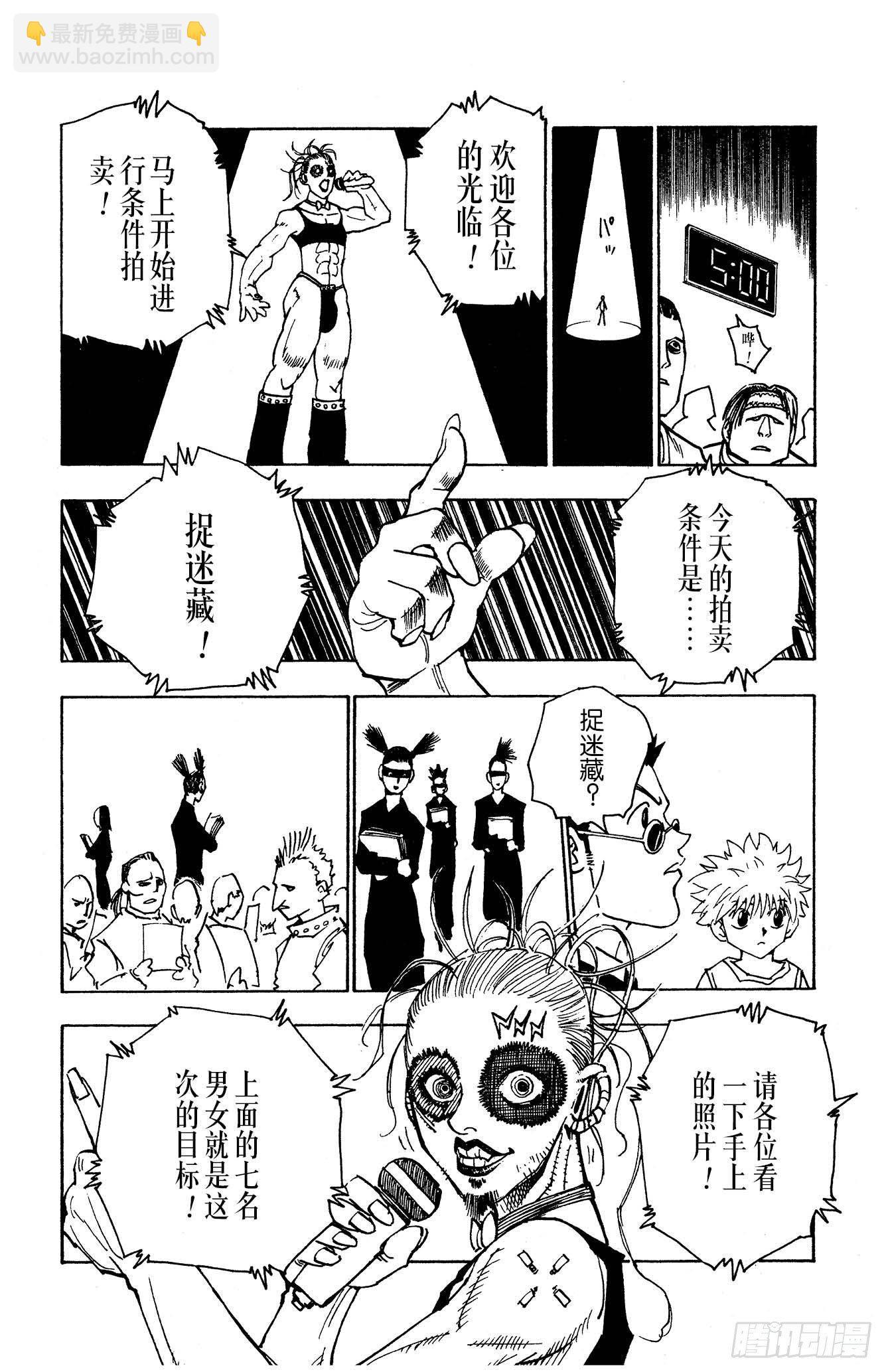 No.080 9月2日②-第80话