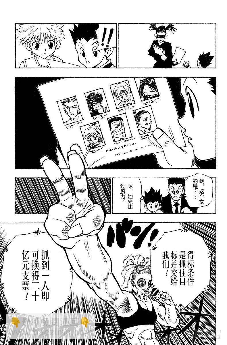 No.080 9月2日②-第80话