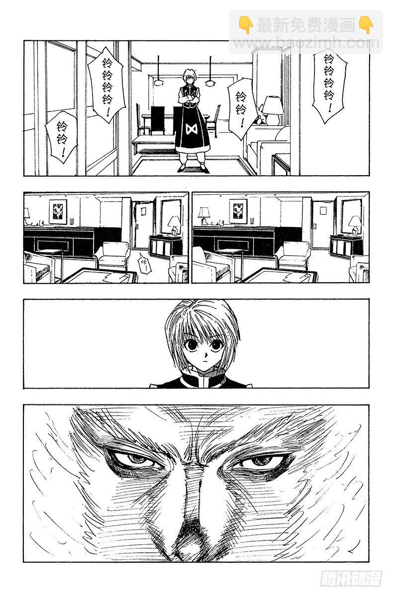 No.080 9月2日②-第80话