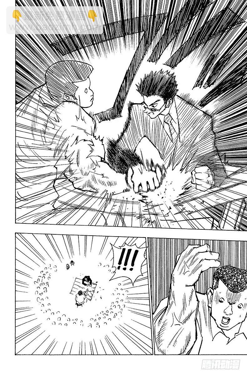 No.080 9月2日②-第80话