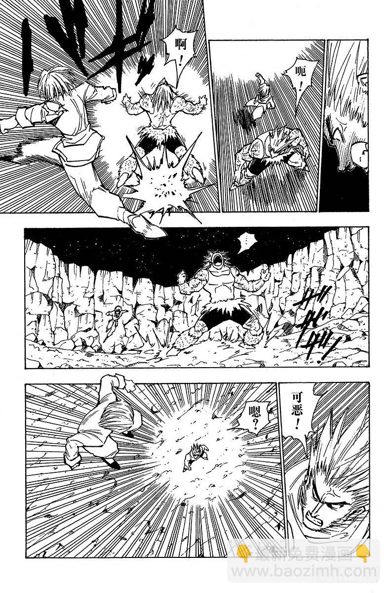 No.082 9月2日④-第82话