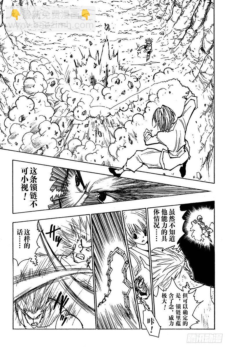 No.082 9月2日④-第82话