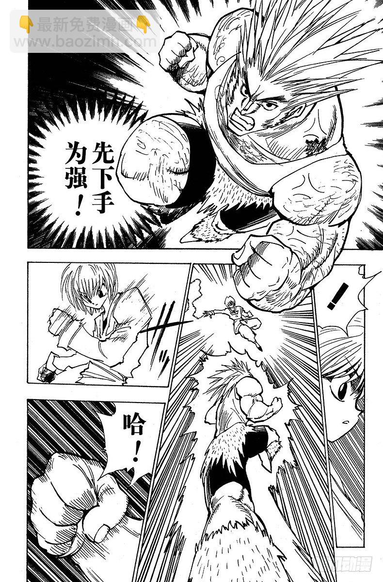 No.082 9月2日④-第82话