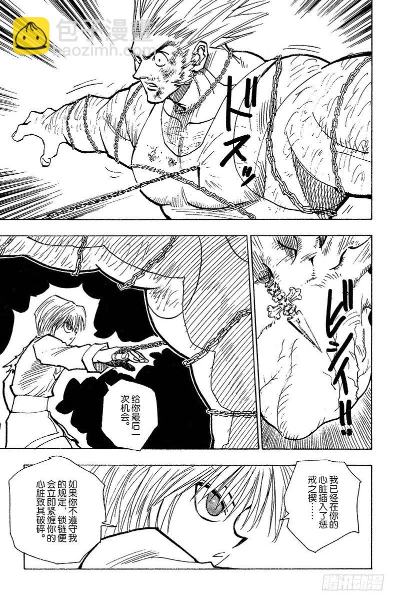 No.084 9月2日⑥-第84话
