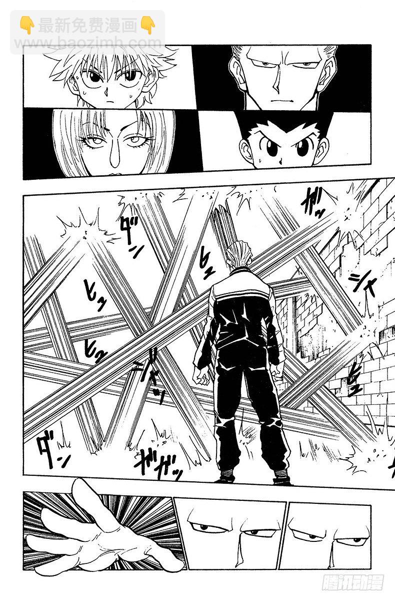 No.090 9月3日⑥-第90话