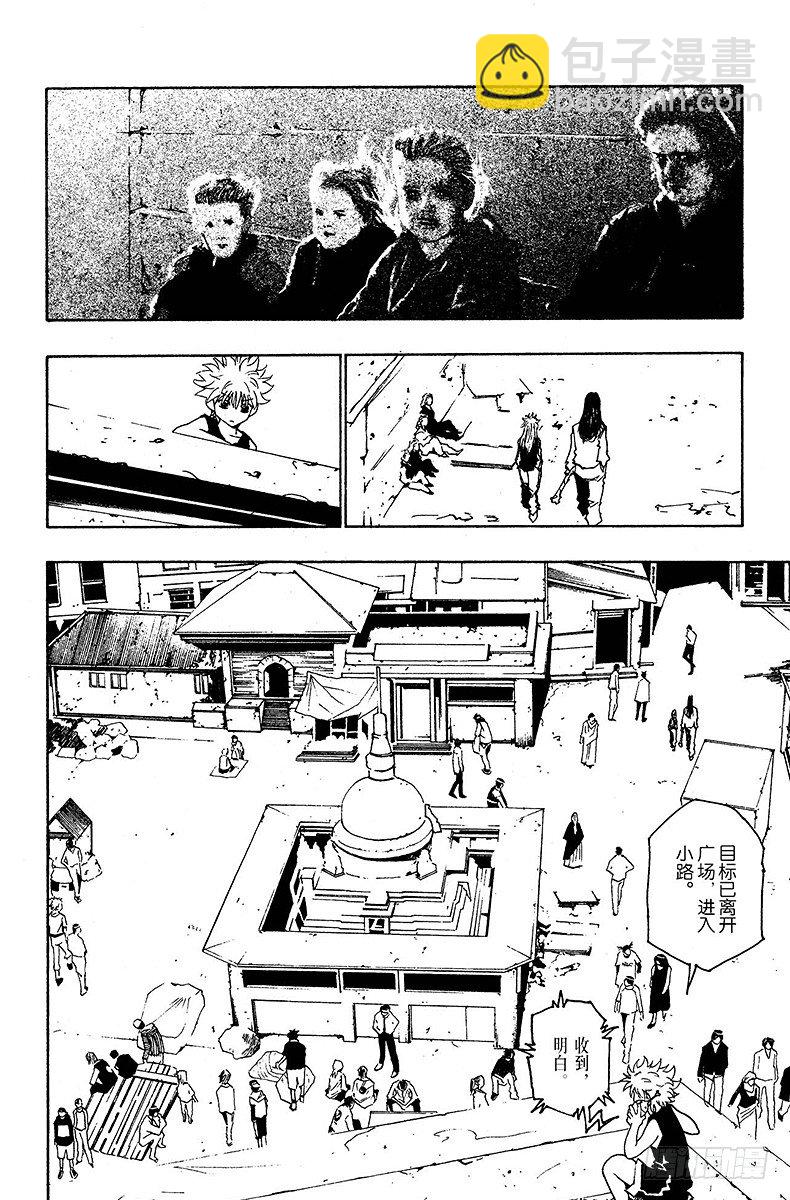No.090 9月3日⑥-第90话