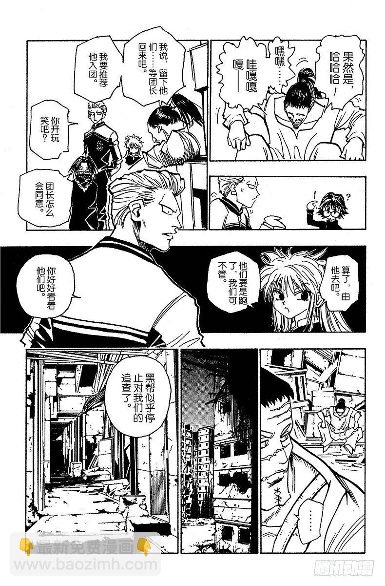 No.092 9月3日⑧-第92话