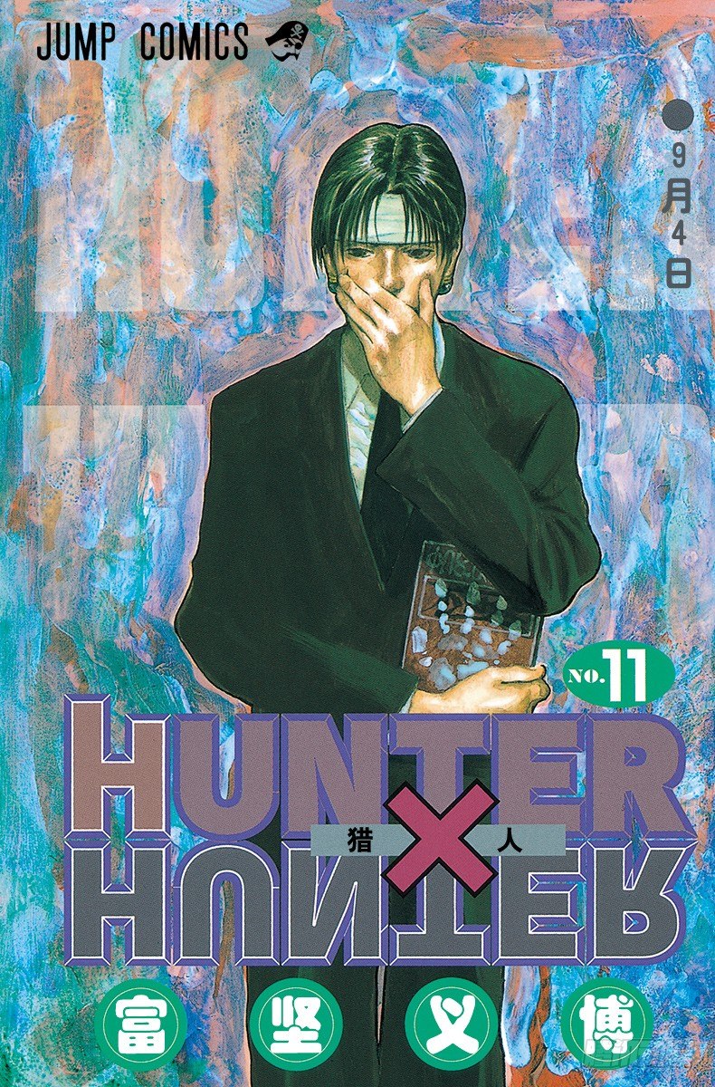 No.094 9月3日⑩-第94话