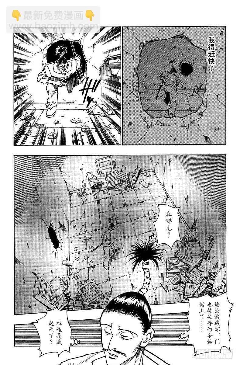 No.094 9月3日⑩-第94话