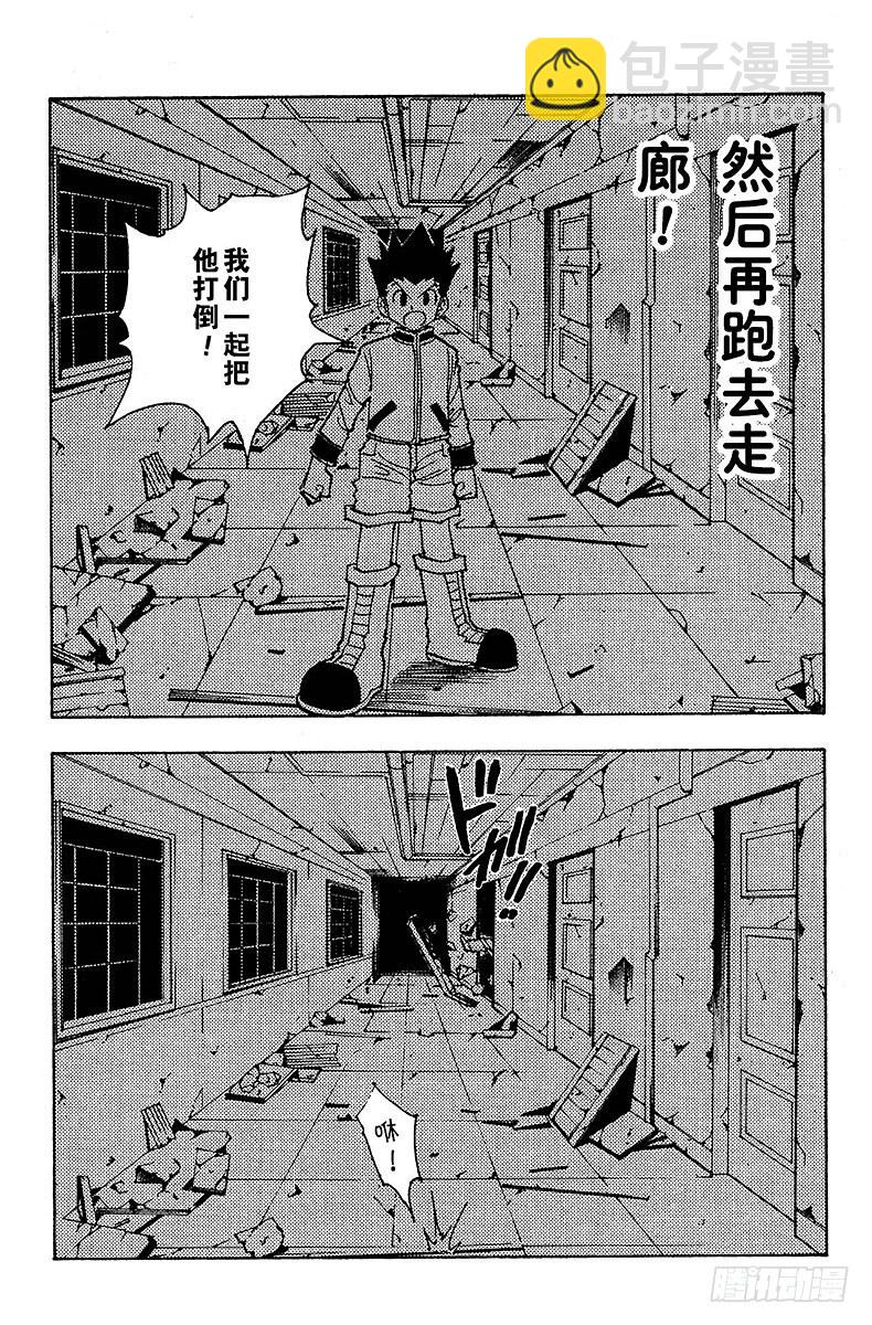 No.094 9月3日⑩-第94话