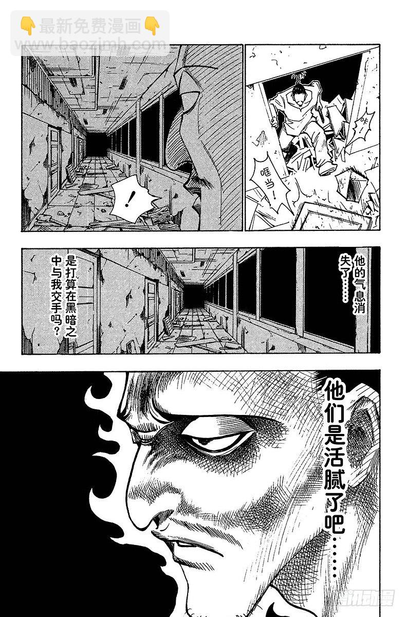 No.094 9月3日⑩-第94话