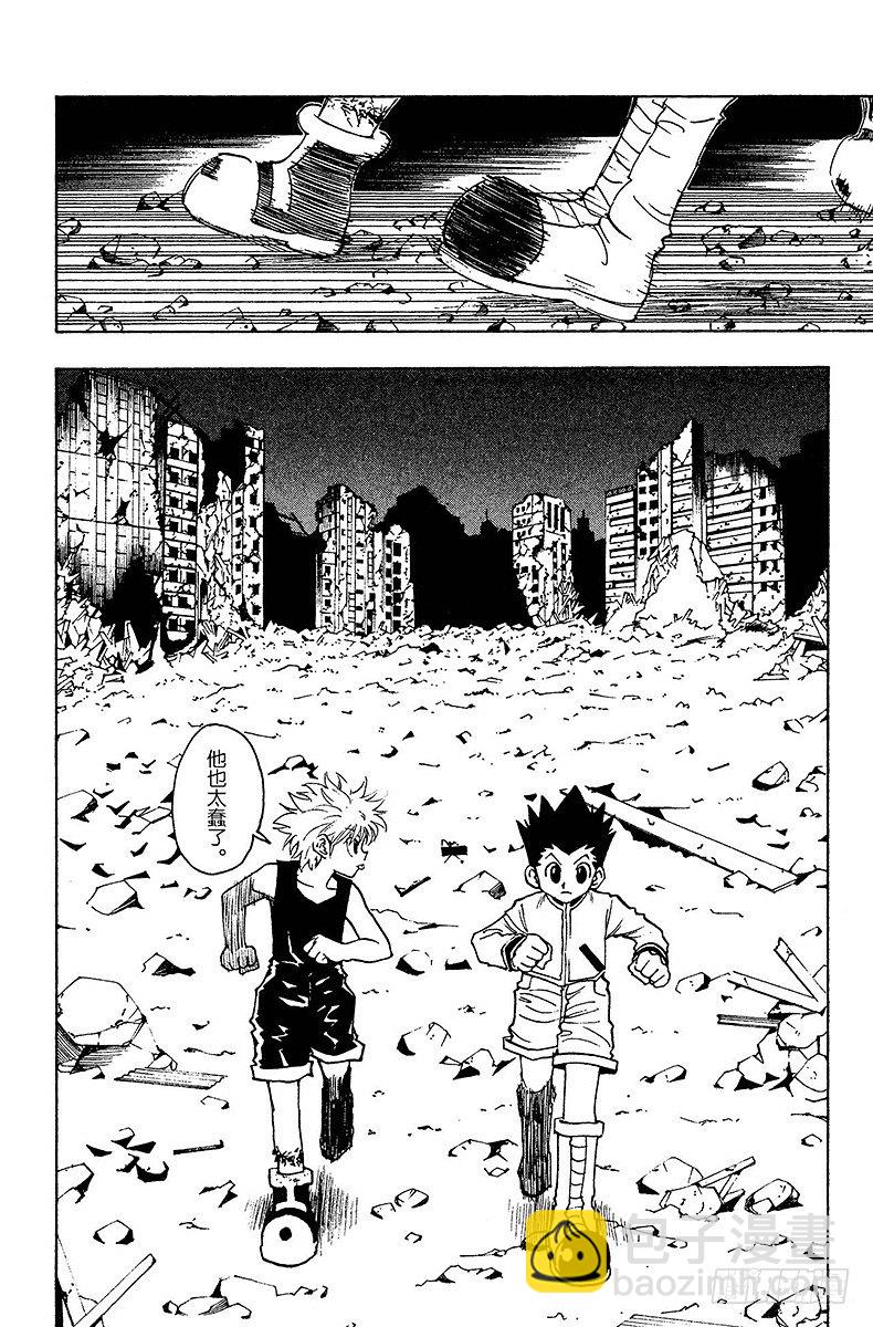 No.094 9月3日⑩-第94话