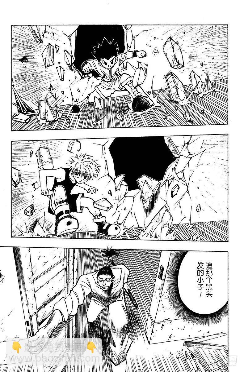 No.094 9月3日⑩-第94话