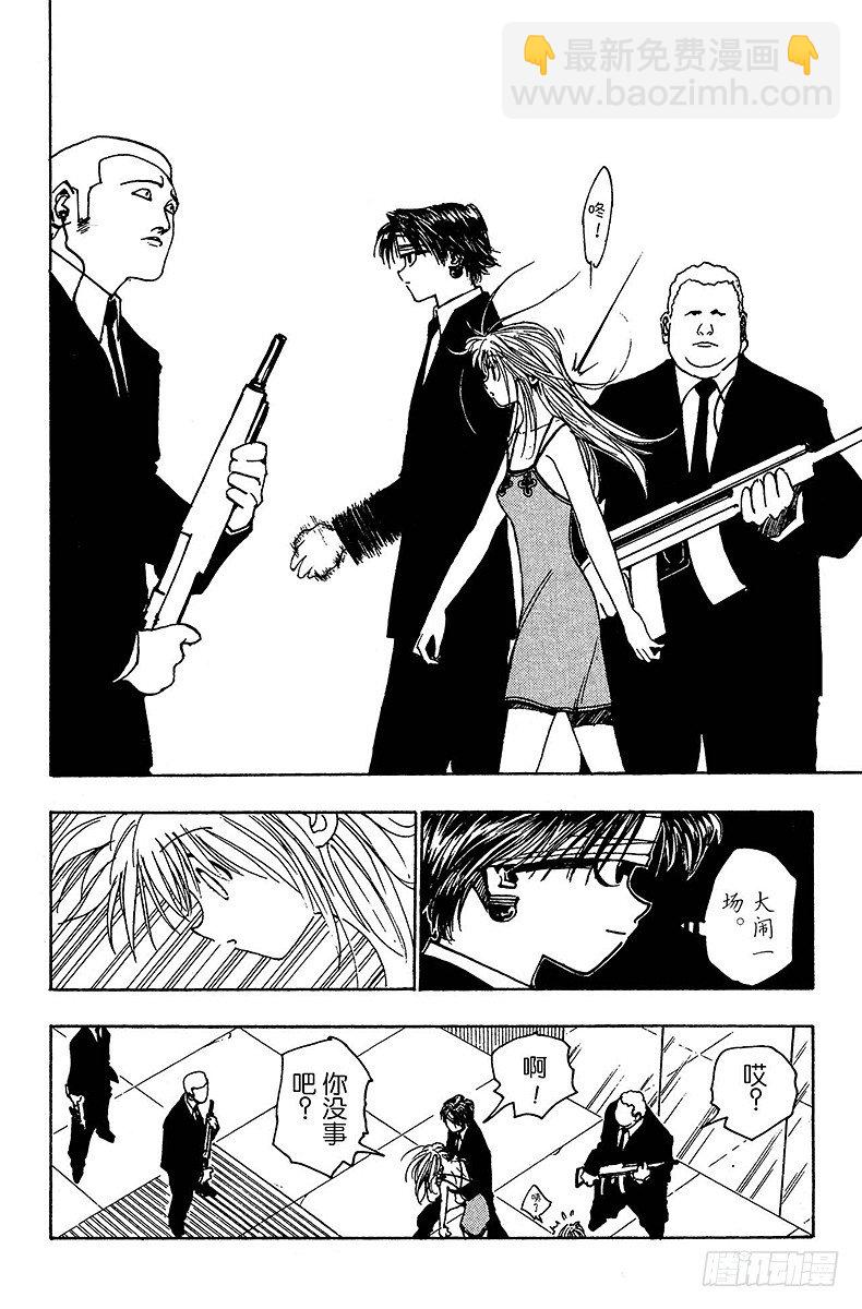 No.096 9月3日⑫-第96话