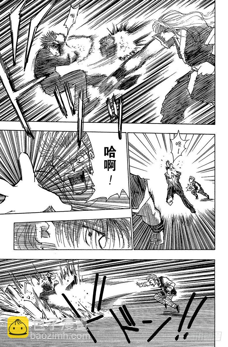 No.098 9月3日⑭-第98话