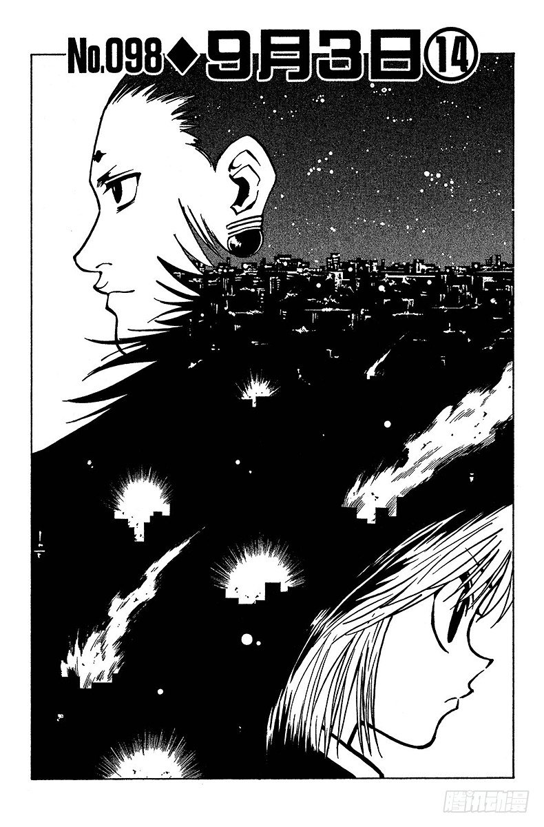 No.098 9月3日⑭-第98话