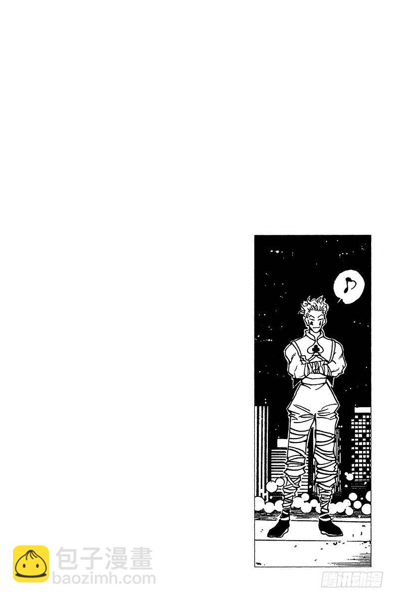 No.098 9月3日⑭-第98话