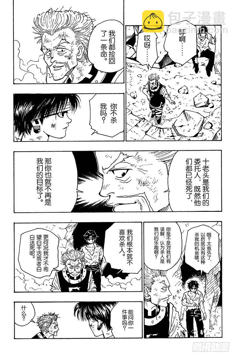 No.100 9月3日⑯-第100话