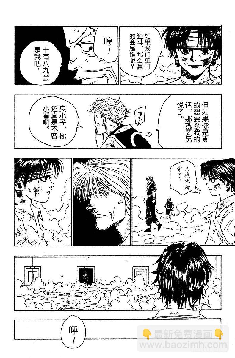 No.100 9月3日⑯-第100话