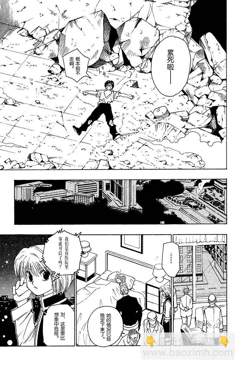 No.100 9月3日⑯-第100话