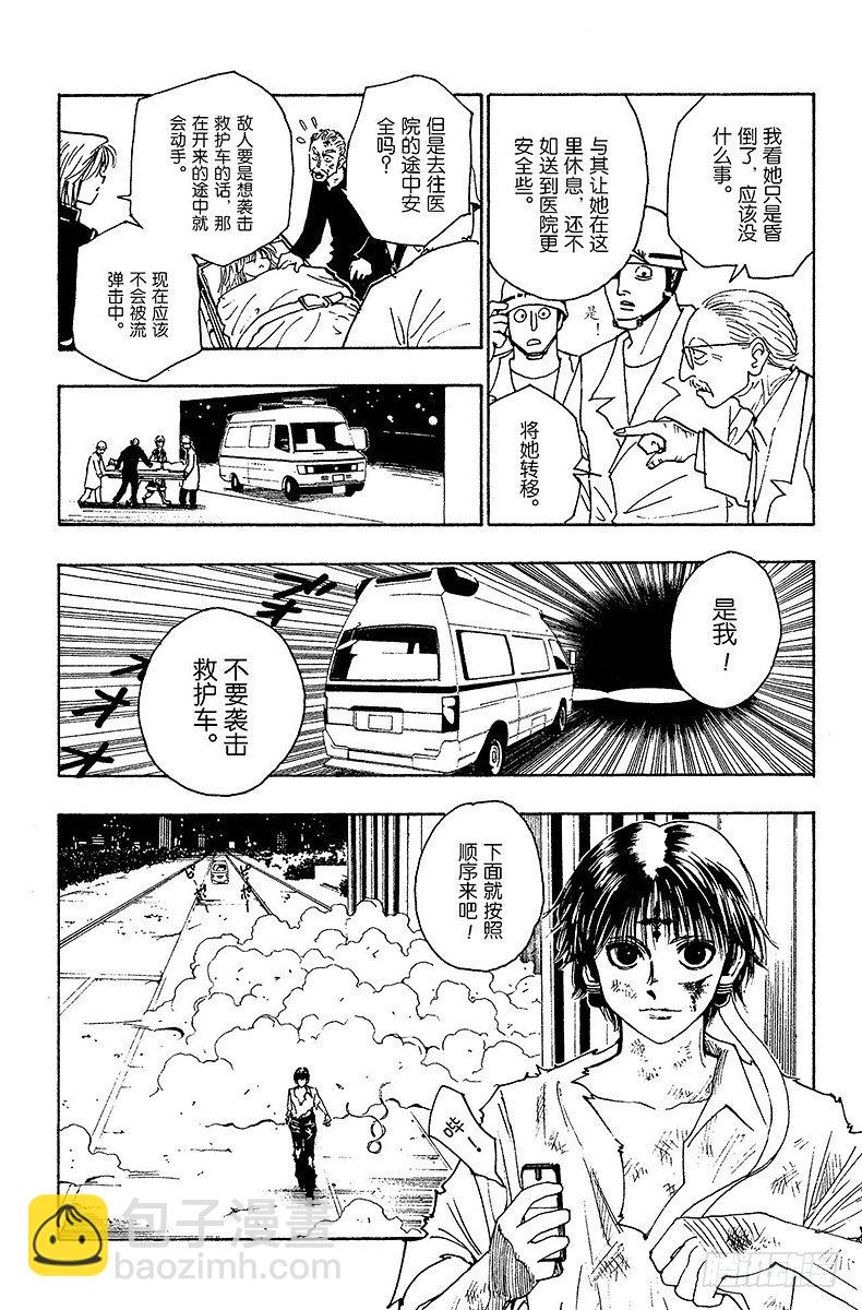 No.100 9月3日⑯-第100话