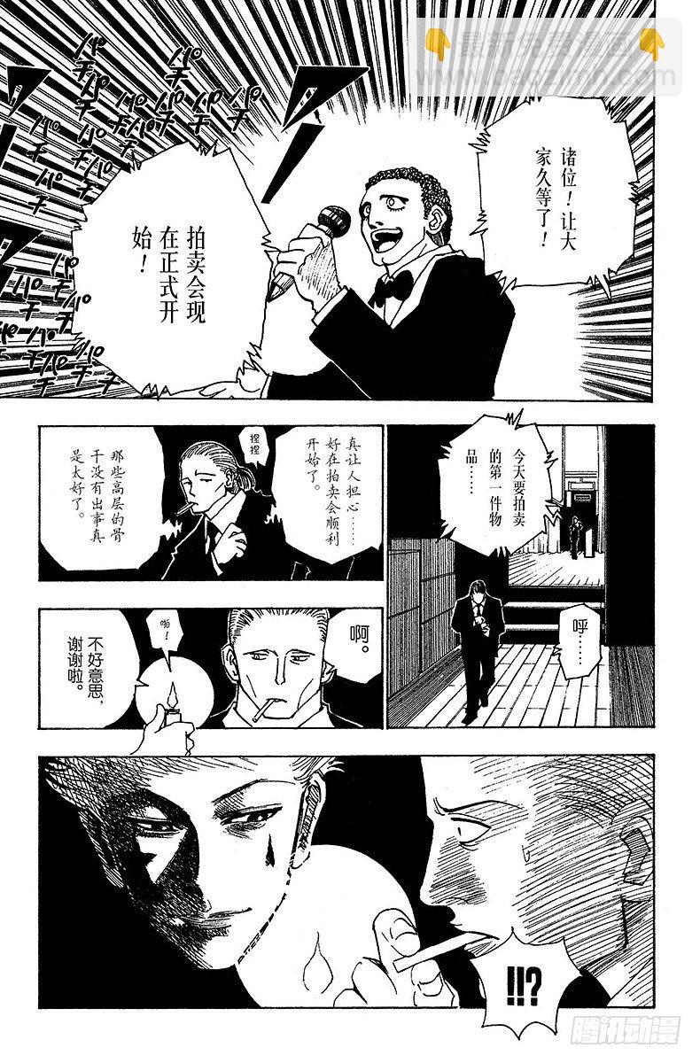 No.100 9月3日⑯-第100话