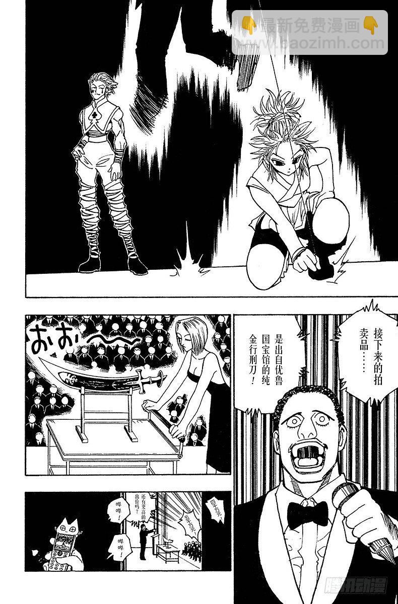 No.100 9月3日⑯-第100话