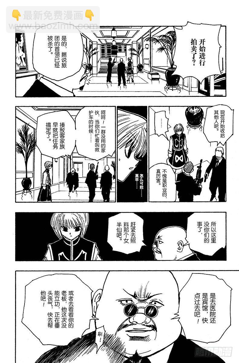 No.100 9月3日⑯-第100话
