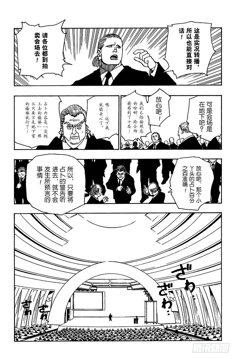 No.100 9月3日⑯-第100话
