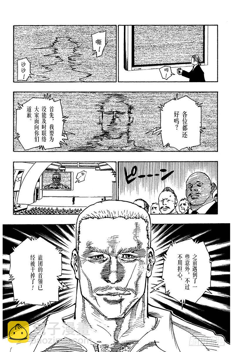 No.100 9月3日⑯-第100话