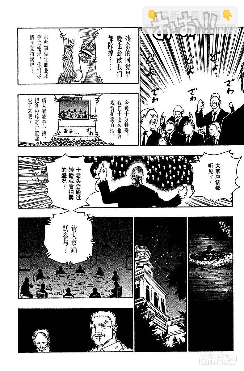 No.100 9月3日⑯-第100话
