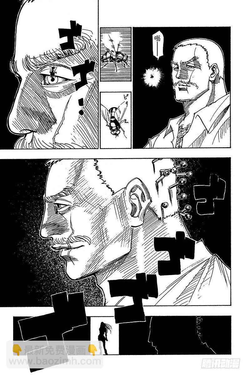 No.100 9月3日⑯-第100话