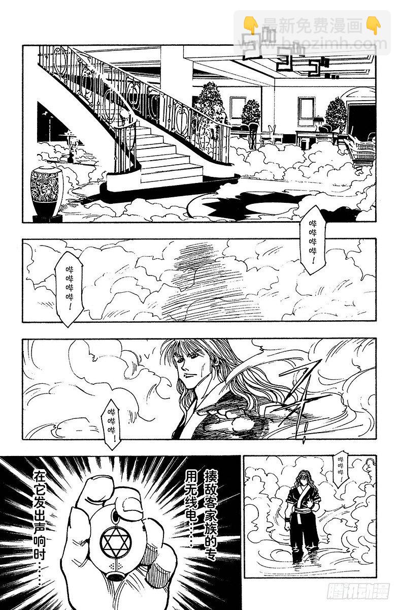 No.100 9月3日⑯-第100话