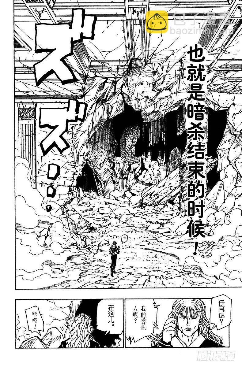 No.100 9月3日⑯-第100话