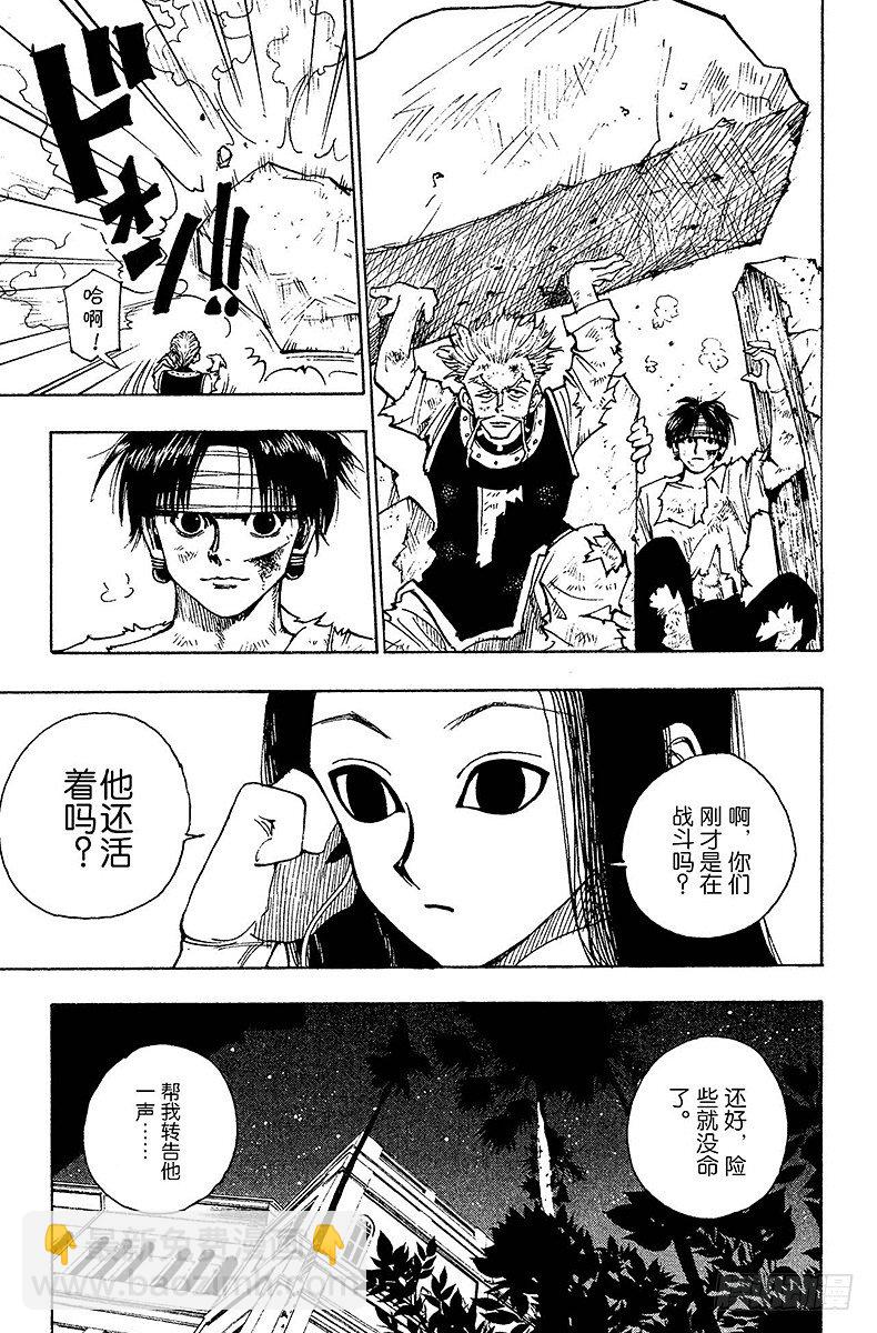 No.100 9月3日⑯-第100话