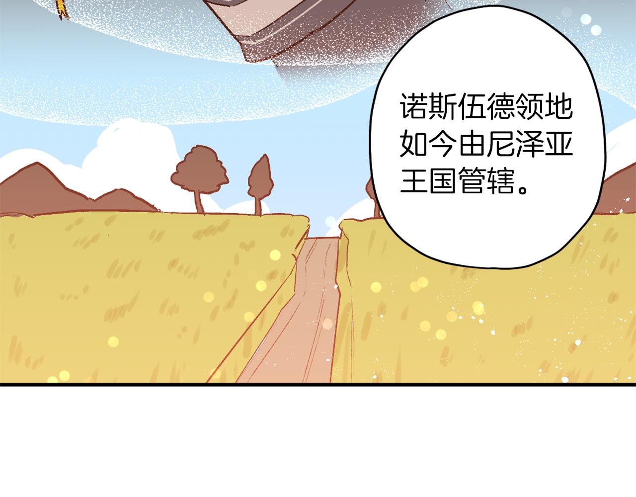 第10话 等着我(1/3)-第10话