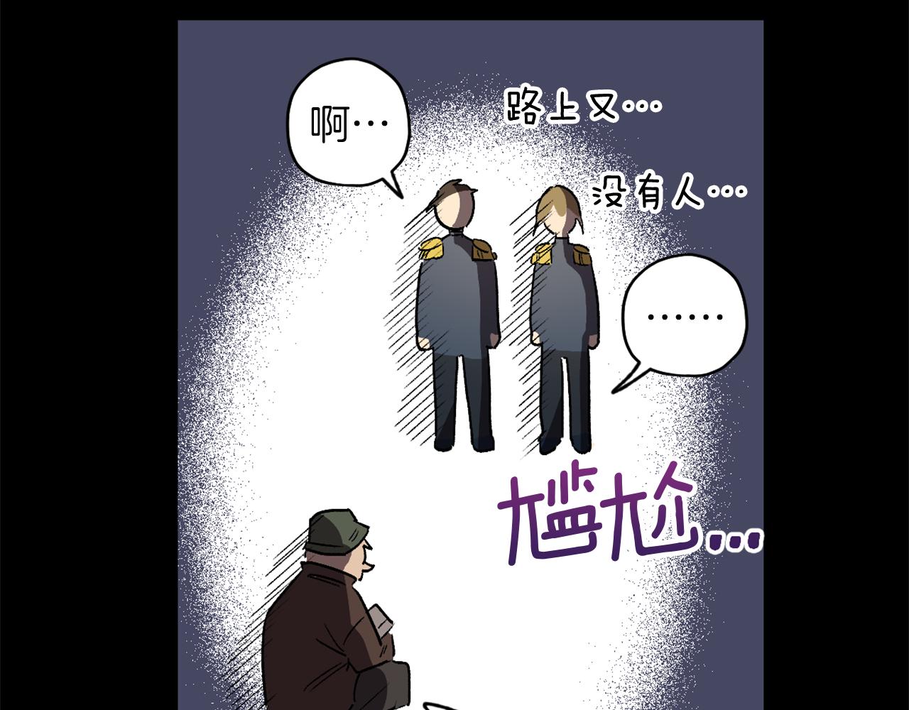 第10话 等着我(1/3)-第10话