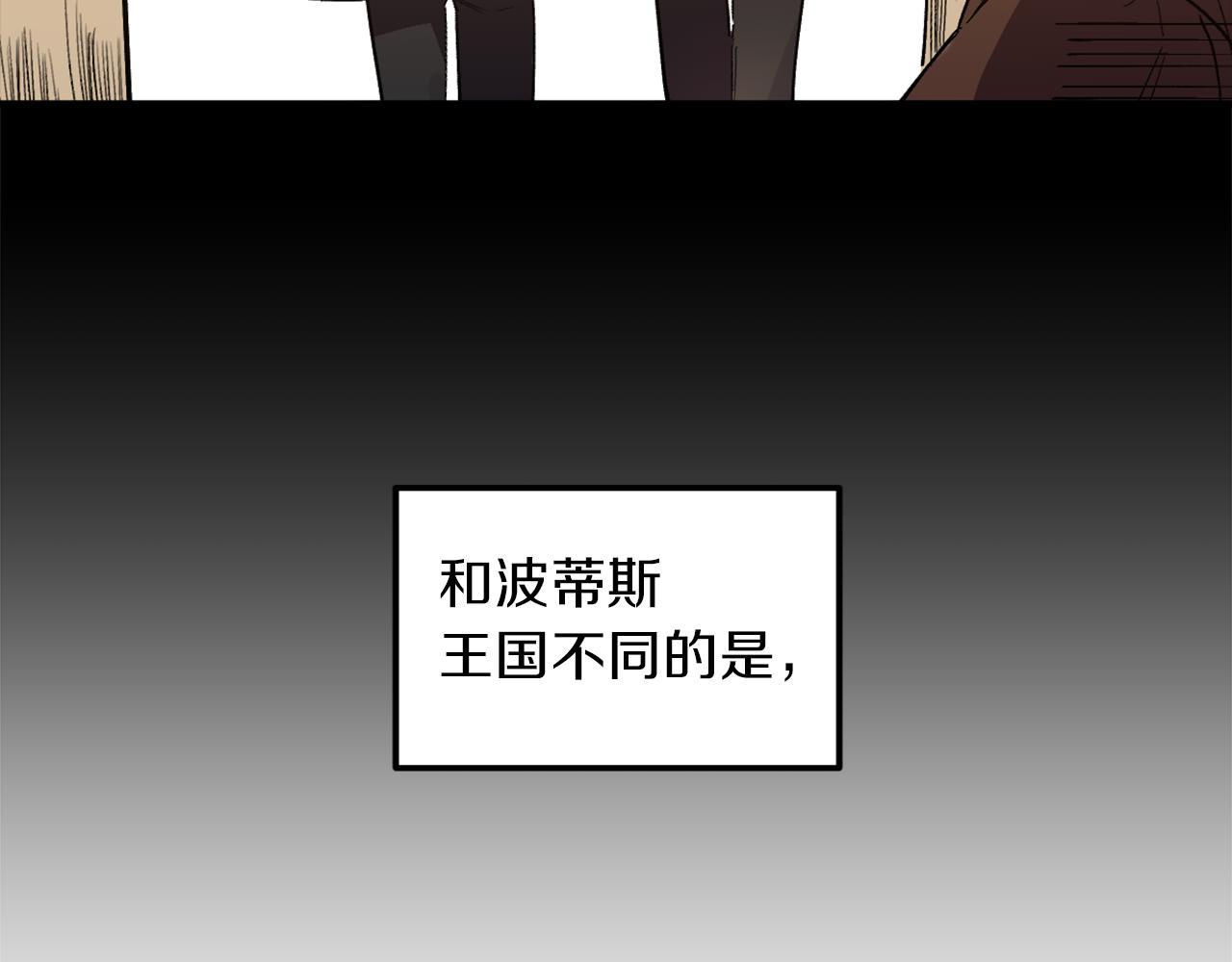第10话 等着我(1/3)-第10话
