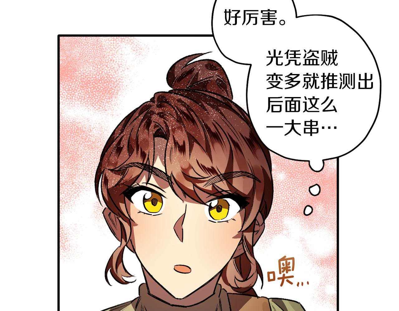 第10话 等着我(1/3)-第10话