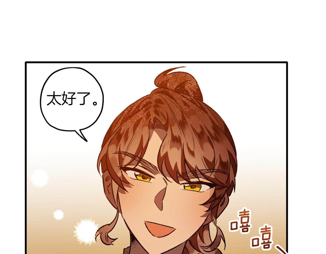 第10话 等着我(1/3)-第10话