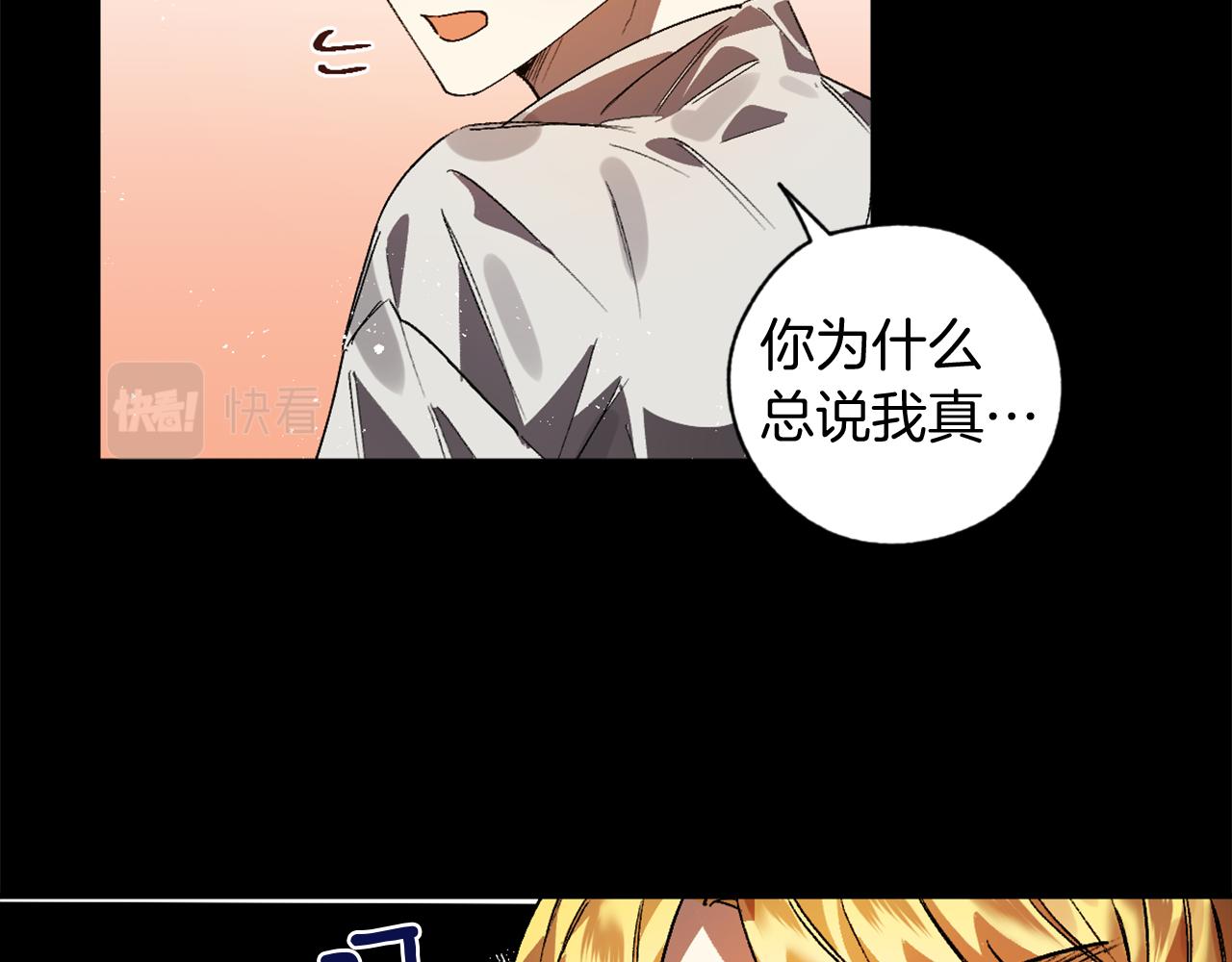 第12话 疯狂求爱(1/3)-第12话